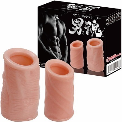 ���A���R�b�N�T�|�[�^�[�j���i���񂱂�j