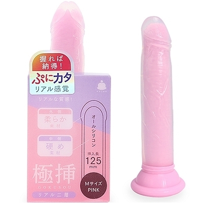 �ɑ}���A����w�@�l�T�C�Y�@�i�s���N�j