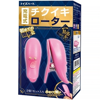 �[�d���`�N�C�L���[�^�[