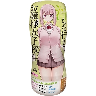 �p���c��E���ň���ȍs�ׂ����Ă��邨��l���q�Z��