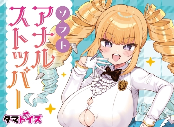 �\�t�g�A�i���X�g�b�p�[