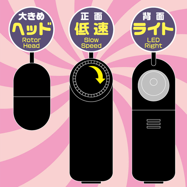 ���ᑬ�E���U�����˂��胍�[�^�[�i�u���b�N�j