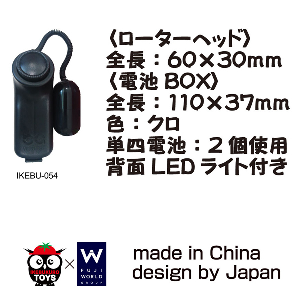 ���ᑬ�E���U�����˂��胍�[�^�[�i�u���b�N�j