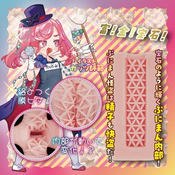 �����Ղɂ܂񉼖ʎQ��I�i�b�n�n�k�o�Q�W�j