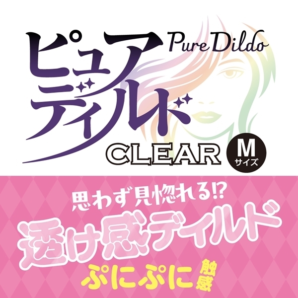 �s���A�f�B���h�@�i�N���A�j�@�l