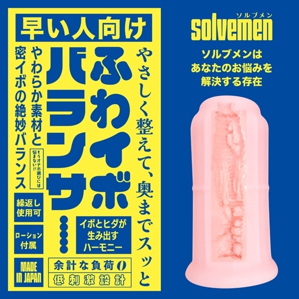 �����l�����@�ӂ�C�{�o�����T�[�i�r���������������O�Q�T�j