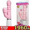 �y�P�X�U�O�~�����ʌ���z�s���N�o�C�u�@�i�N���d�}���l�j������l�l�P�_���聄